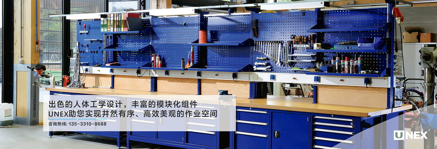 工业工作台优势